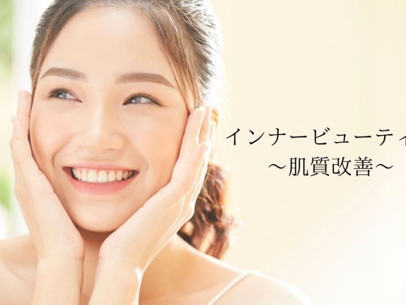【高級美容液よりまず酸素！】酸素カプセルが美肌・エイジングケアに選ばれる理由
